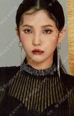2020 (G)I-DLE ONLINE CONCERT 'I-LAND : WHO AM I' PHONE STRAP