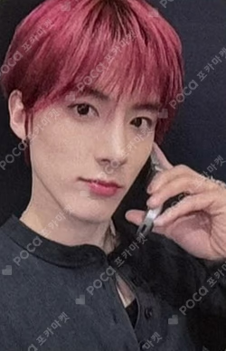 Unexpected Hellolive shop ERIC photocard image