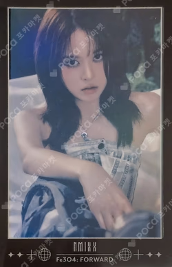 Fe3O4: FORWARD — MMU: The Beginning of Voyage POP-UP STORE SPECIAL TRADING CARD