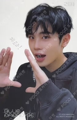 BLUE PARADISE POP-UP STORE EXCLUSIVE EVENT