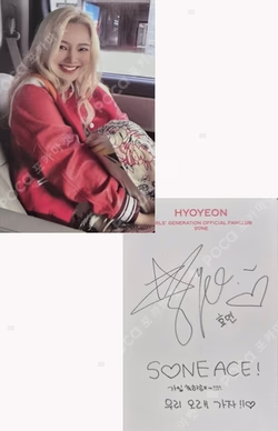 Sone Ace Welcome Kit 2020