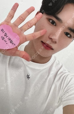 Love Pt.3 : Eternally MAKESTAR