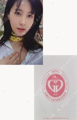 Sone Ace Welcome Kit 2020