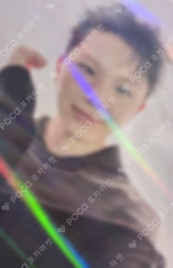 BEAM MAKESTAR