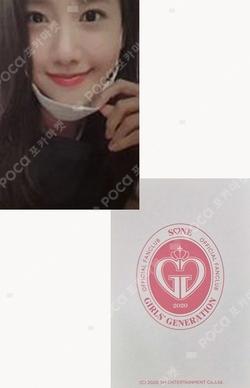 Sone Ace Welcome Kit 2020