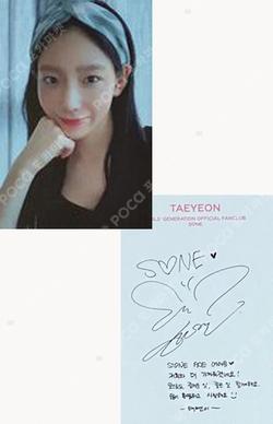 Sone Ace Welcome Kit 2020
