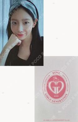 Sone Ace Welcome Kit 2020