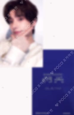 DIMENSION : SENKOU UNIVERSAL MUSIC STORE LIMITED EDITION