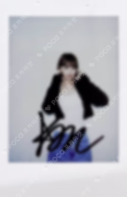 CRAZY IDOUSTAGE LUCKY DRAW