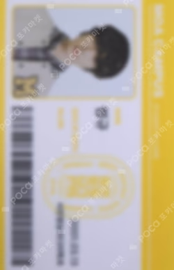 2021 DREAM WEEK MOA CAMPUS STUDENT ID CARD SET