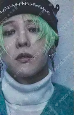 BIGBANG MADE The Full Album G-DRAGON photocard image