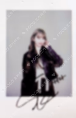 CRAZY IDOUSTAGE LUCKY DRAW