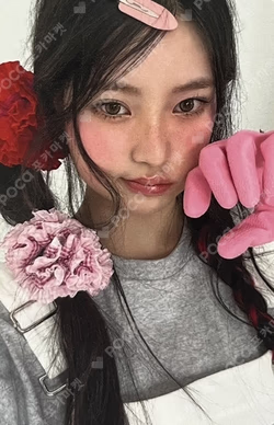 UNCUT GEM APPLEMUSIC