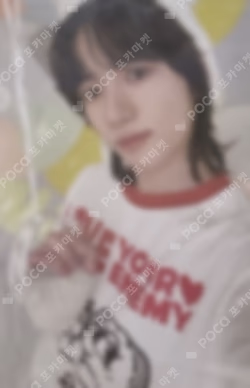 BEOMGYU'S BIRTHDAY PARTY Bracelet BEOMGYU photocard image