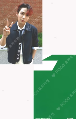 ZERO : FEVER Part.1 INCEPTION ver.