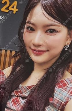 [S] emart24 ISA photocard image