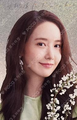 A Walk to Remember HOLOGRAM PHOTOCARD SET A YOONA photocard image