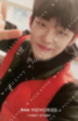 Pocamarket, TXT YEONJUN TXT MEMORIES : FIRST STORY K-pop