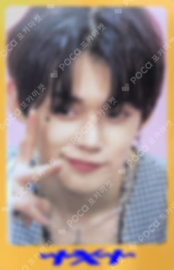 DICON D'FESTA MINI EDITION : TXT