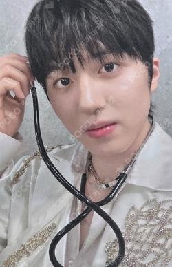 LOVE RACE APPLEMUSIC LUCKY DRAW