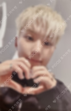 BEAM KTOWN4U HOSHI photocard image