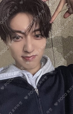 Pocamarket, TREASURE HARUTO 2025 TREASURE FAN CONCERT [SPECIAL