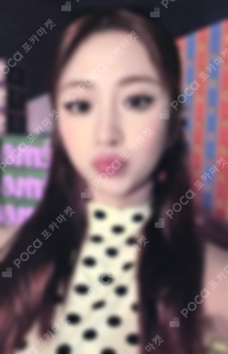 Pocamarket, Easy Buying, Easy Collecting K-pop Photocards