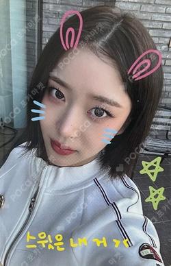 [S] KTOWN4U Sumin photocard image