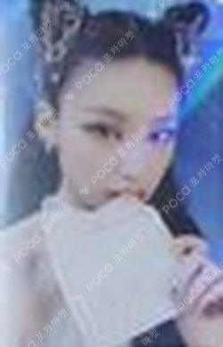 CRAZY IN LOVE WITHDRAMA