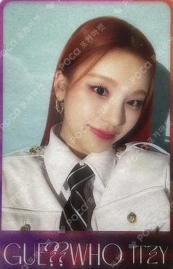 ITZY YEJI photocard image