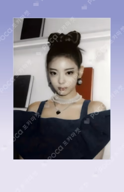 CRAZY IN LOVE SYNNARA RECORD