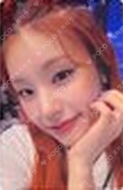 GUESS WHO SOUND WAVE