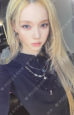 Whiplash BEAT Ver. KMS