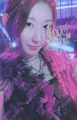 CRAZY IN LOVE SOUND WAVE LUCKY DRAW