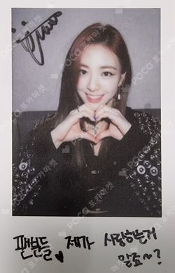 IT'z ICY YUNA photocard image