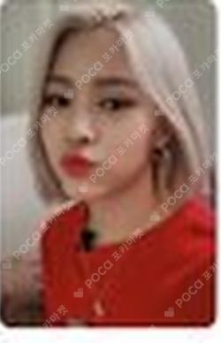 Not Shy SubK RYUJIN photocard image