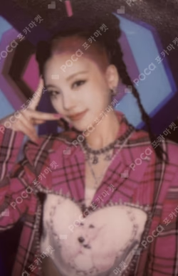 CRAZY IN LOVE Special Edition PHOTOBOOK ver.