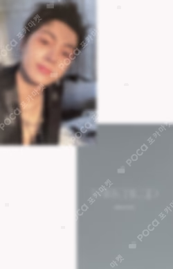 DARK BLOOD ENGENE ver.