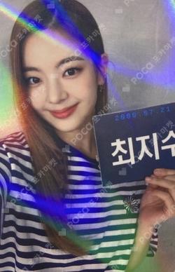 CHECKMATE MAKESTAR LIA photocard image