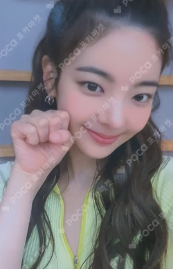 CHECKMATE SOUND WAVE