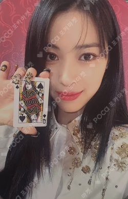 CHECKMATE WITHMUU