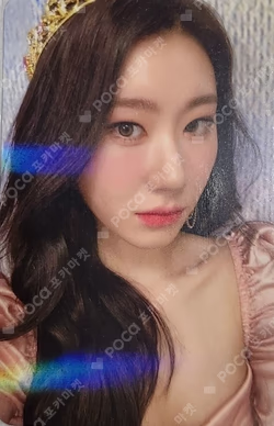 CHECKMATE SOUND WAVE