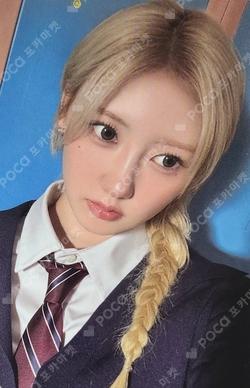 DRIP WEVERSE WHITE DAY LUCKY DRAW RAMI photocard image