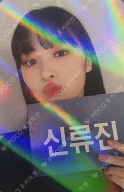 CHECKMATE MAKESTAR RYUJIN photocard image
