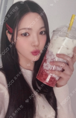 Pocamarket, Hearts2Hearts YUHA MEGA MGC COFFEE K-pop Photocard