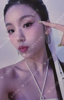 CHESHIRE KTOWN4U LUCKY DRAW YEJI photocard image