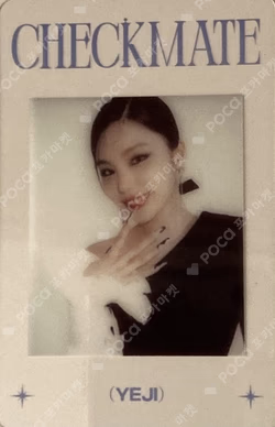 CHECKMATE LIMITED EDITION