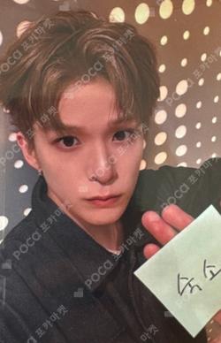 PLEASURE YELLOW/GREEN VER. YG SELECT ASAHI photocard image