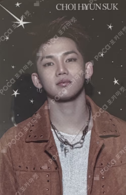 LAST NIGHT PHOTOCARD CASE SET CHOI HYUN SUK photocard image