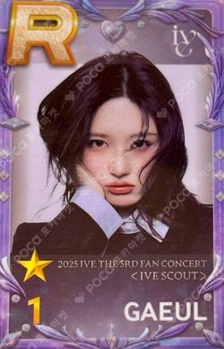 2025 IVE THE 3RD FAN CONCERT [IVE SCOUT] SuperStar STARSHIP GAEUL photocard image
